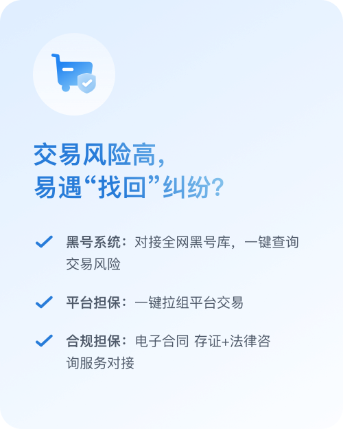 游戏账号交易行业痛点分析 - 交易效率低下