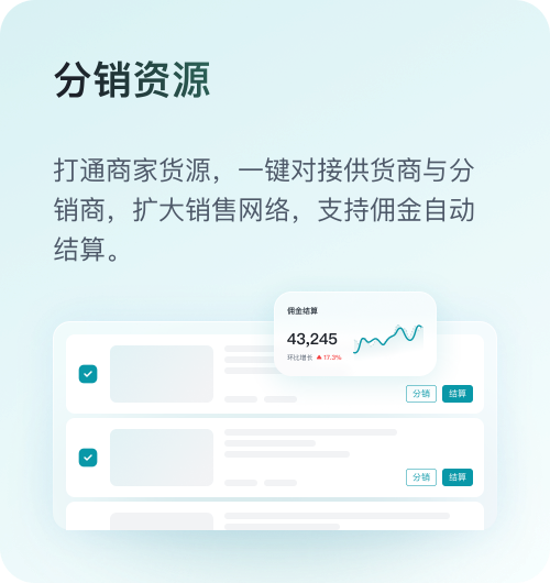 选择千游商家服务平台的理由 - 保障账号安全